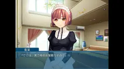 image de jeu Leçons de S-M avec la Maud Masochiste: img0.webp