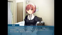 image de jeu Leçons de S-M avec la Maud Masochiste: img1.webp