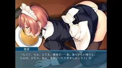 image de jeu Leçons de S-M avec la Maud Masochiste: img9.webp