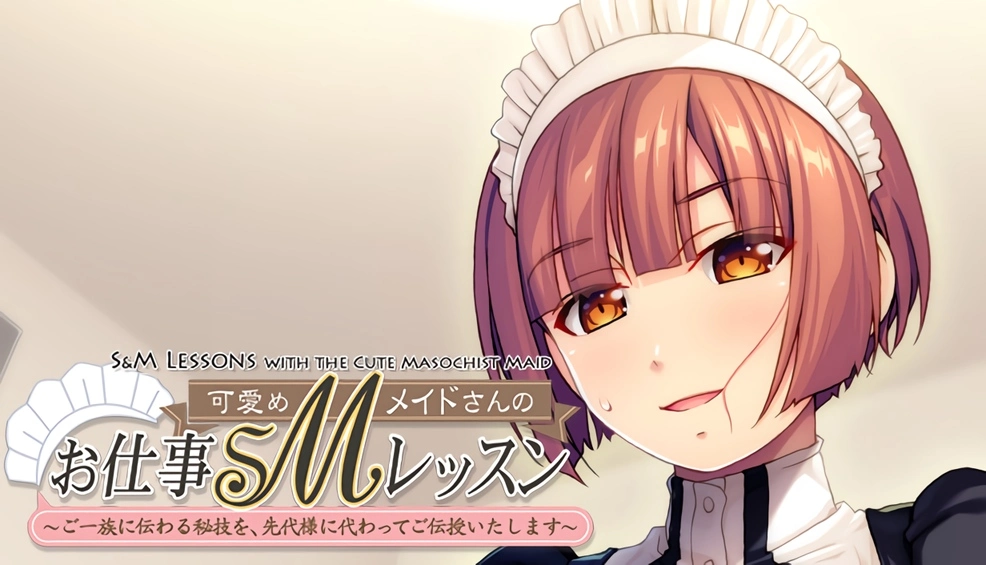 S&M Lessons with the Cute Masochist Maid main image