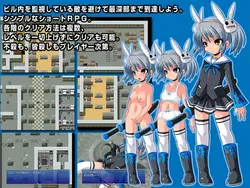 DESTROYでSNEAK ゲーム画像: img0.webp