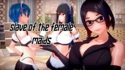 SOTF( M) - 女仆继承