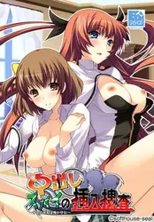 imagem do jogo SSSS: Super Secret Sexy Spy: img3.webp