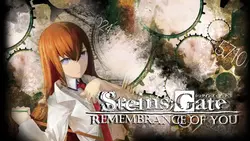 STEINS;GATE:纪念你