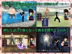 SUCCUMB ~What My Martial Artist Fiancee wirklich Desires ~ Spielbild: img7.webp