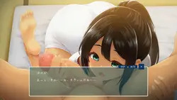 SUMMER -14 日 休暇 ゲーム画像: img1.webp