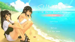 SUMMER -14 日 休暇