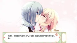 Zodiacの秘跡:混乱した羊とタメドWolf ゲーム画像: img0.webp