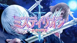 サクラメント ゲーム画像: img0.webp