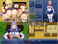 Sacred Princess: Holy Hentai Monogatari game image: img2.webp