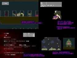 スエーカー ゲーム画像: img4.webp