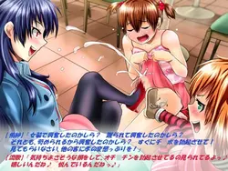 Sadistic Sisters R*pe Boy! game image: img1.webp