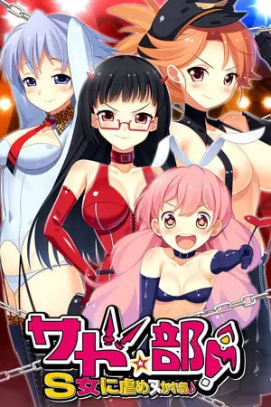 {{gamename}} main image