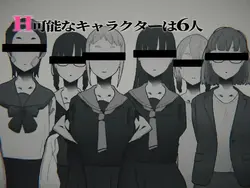 Sagashimono