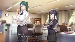 imagen del juego Saimin Seishidou - Lección secreta: img3.webp