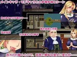 image de jeu Saint Ceres-L'histoire après avoir vaincu le Roi Démon: img1.webp