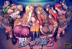 Saint Dorei Gakuen 2