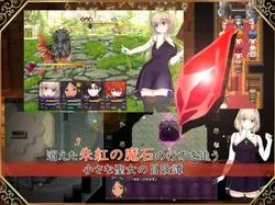 imagen del juego Saint Sasha y la Piedra del Demonio Escarlata: img3.webp