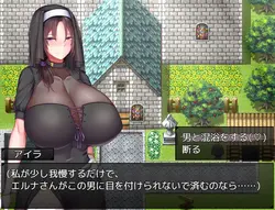 Saintess Eruna and the Lustful Book of Corruption ~Busty Sister's H Services~ game image: img4.webp