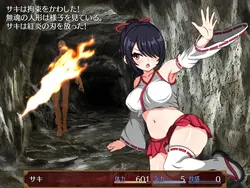 imagem do jogo Saki e o Crucible de Debauchery: img0.webp