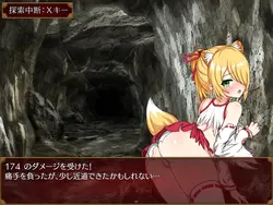imagem do jogo Saki e o Crucible de Debauchery: img1.webp