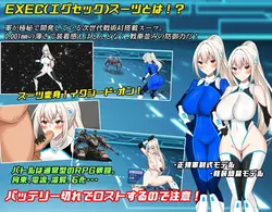 image de jeu Sakura Exec Département spécial de la sécurité d'urgence Division des traitements sexuels: img5.webp