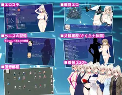 image de jeu Sakura Exec Département spécial de la sécurité d'urgence Division des traitements sexuels: img8.webp