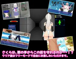 image de jeu Sakura Exec Département spécial de la sécurité d'urgence Division des traitements sexuels: img9.webp