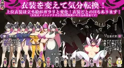 Sakura Gozen game image: img1.webp