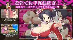 Sakura Gozen game image: img2.webp