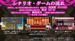 Sakura Gozen game image: img4.webp