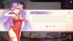 Sakura Hime 4 Spielbild: img9.webp