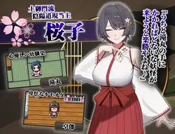 Sakurako's Cuckolding Tale game image: img6.webp