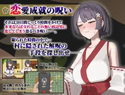 Sakurako's Cuckolding Tale game image: img7.webp
