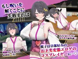 Sakurako's Cuckolding Tale game image: img8.webp