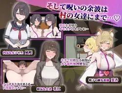 Sakurako's Cuckolding Tale game image: img9.webp