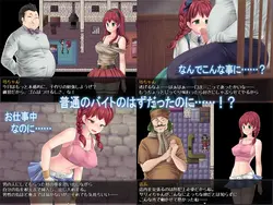 Sally's Authorative Report on Illegal Prostitution game image: img3.webp