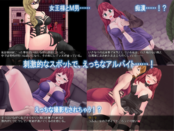 Sally's Authorative Report on Illegal Prostitution game image: img5.webp