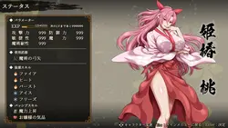 imagen del juego Samurai Vandalismo: img3.webp
