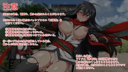 imagen del juego Samurai Vandalismo: img7.webp