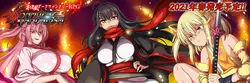 Samurai Vandalismo [v1.05]