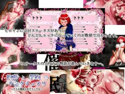 Sanctuary of Promise and Contract - Even if I'm Cuckolded game image: img5.webp