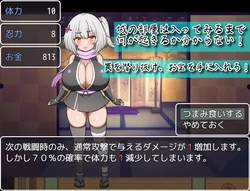 Sanjo! Paizuri Ninja! ~Ijiwaru VS Amayakashi~ game image: img1.webp