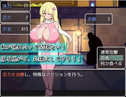 Sanjo! Paizuri Ninja! ~Ijiwaru VS Amayakashi~ game image: img2.webp