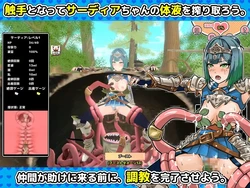 Sardia and the Tentacles game image: img0.webp