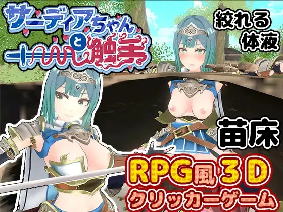 {{gamename}} main image