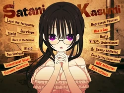 Satani Kasumi can't live without you! game image: img10.webp