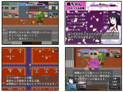Save him! Naughty shopping street! ~Big tits heroine of Ecchi-ecchi recuperation in the rare road ~ game image: img2.webp