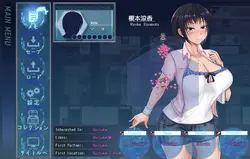 image de jeu Les cicatrices de l'été après: img4.webp