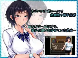 imagen del juego Scars of Summer: img0.webp